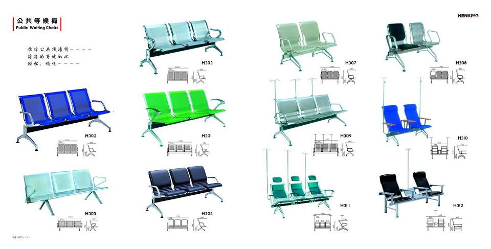 Airport waiting chair, Waiting chair, Public chair H302