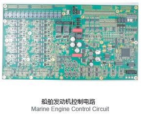 Marine Engine Control Circuit