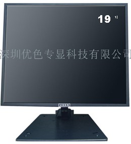 19" CCTV LCD Monitor