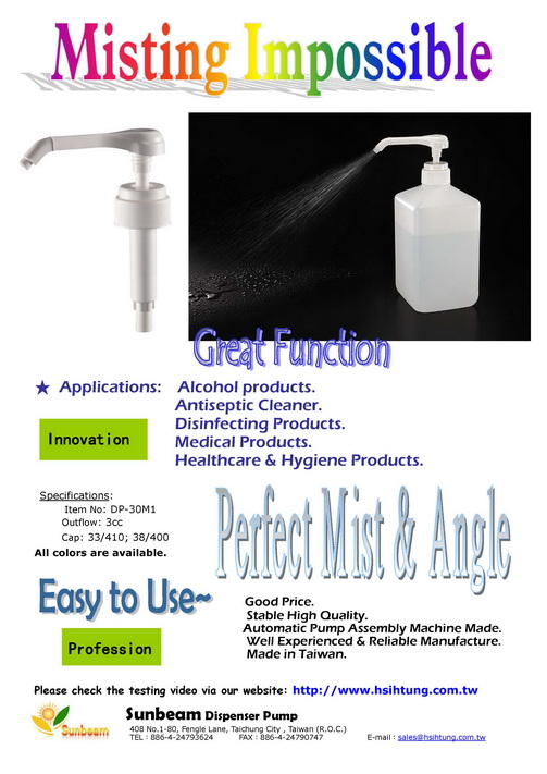 Misting Dispenser Pump