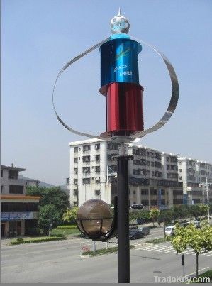 100W S-type Vertical Axis Wind Turbine Generator