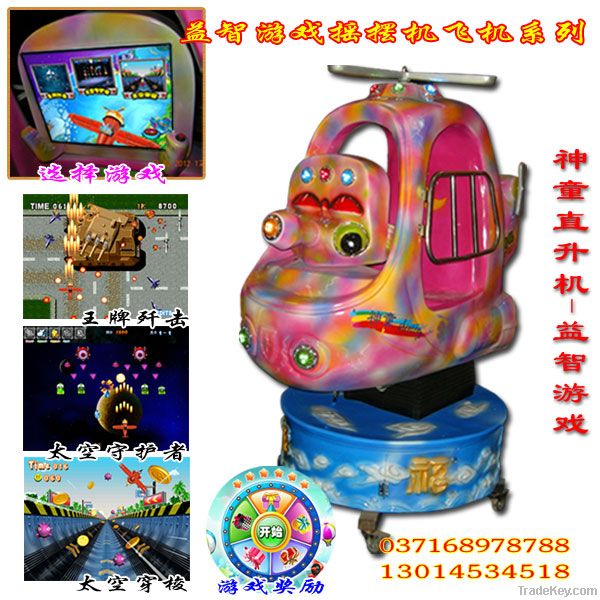 New coin operated kiddie ride -Happy Haha car/with interactive games