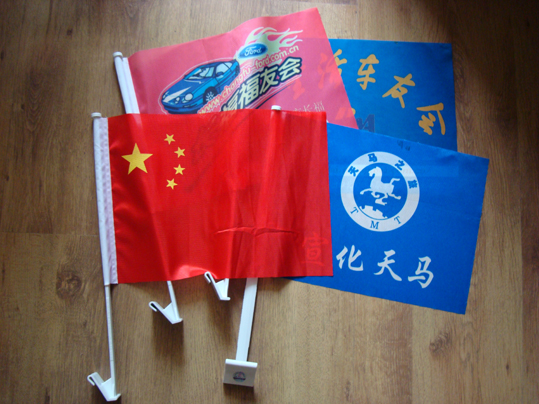 Car flag for sale