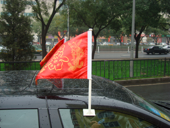 Car flag for sale