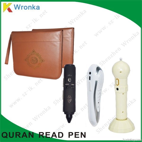 quran reader pen the best gift for muslim