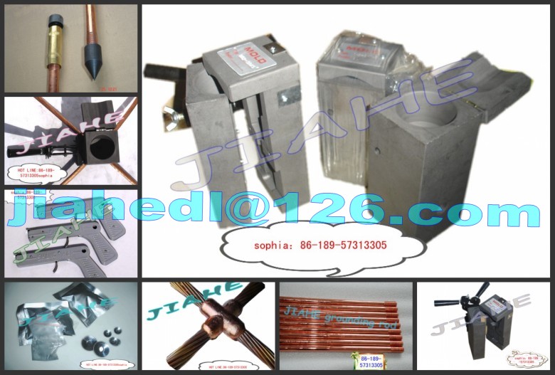 China exothermic welding manufacturer