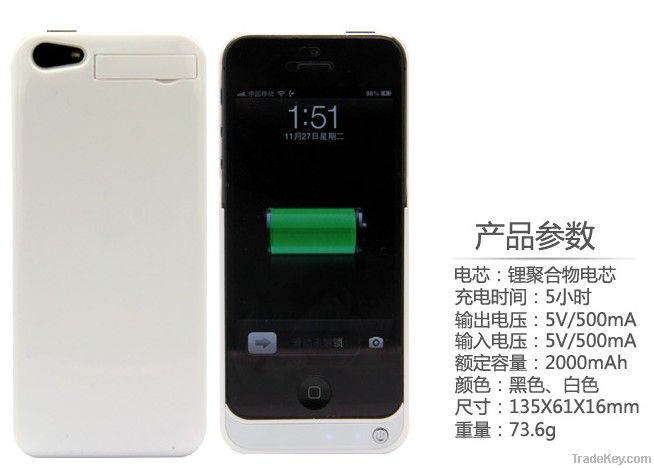 2000mah 2000mah Backup Battery Case for iPhone 5 Case for iPhone 5
