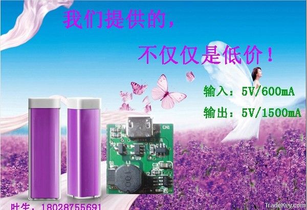 2600MAH Lipstick shape external charger PCB ASSY charger shell