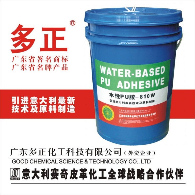 water-based PU adhesive