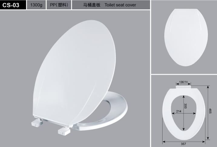 PP Plastic Toilet Seat (CS-03)