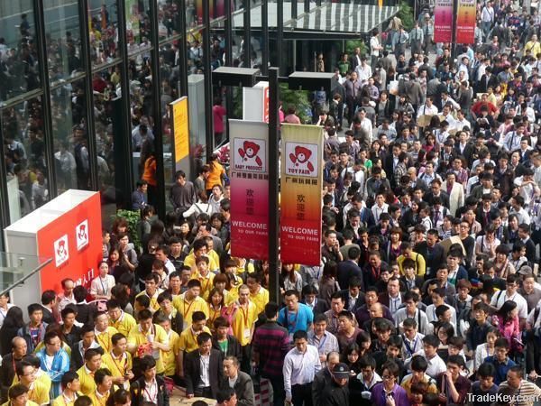 The 24th Guangzhou International Toy & Hobby Fair