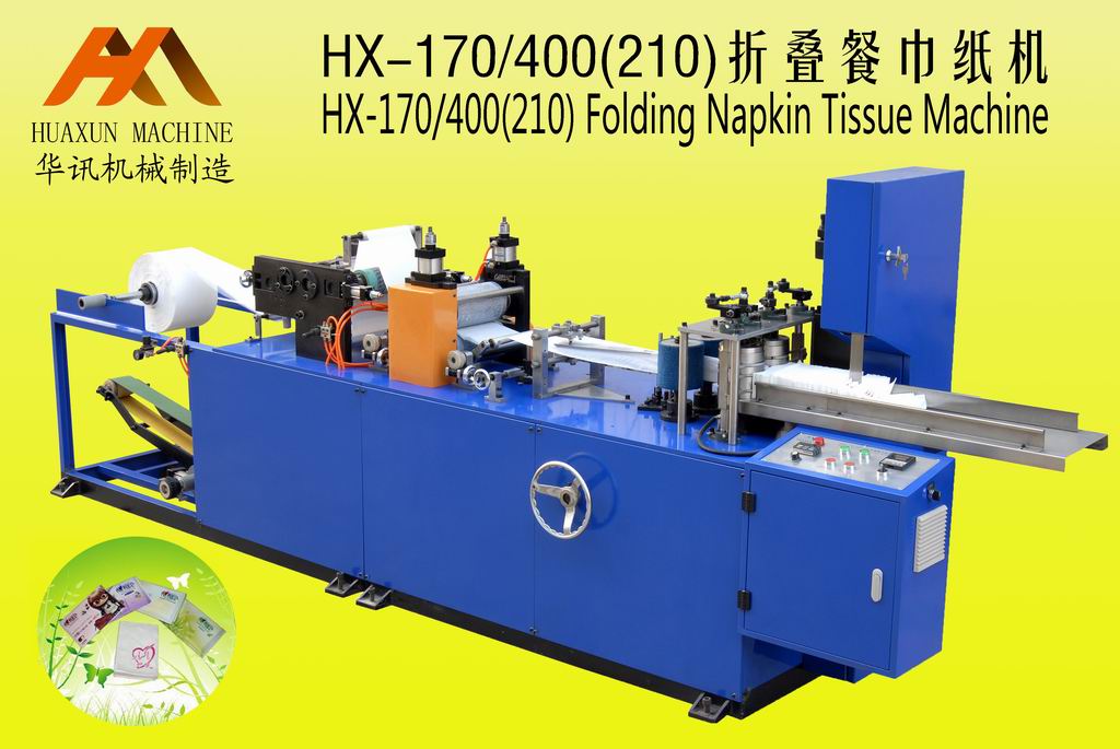 Sell HX-170/400(210) Napkin Paper Folding Machine