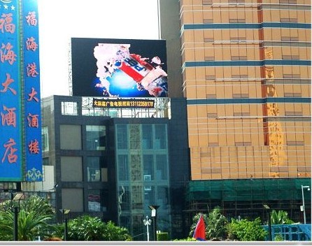 Plaza Electronic LED Signboard P16 Outdoor Full Color
