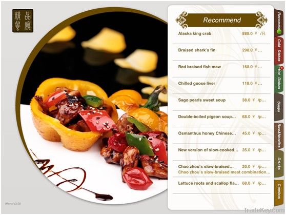 restaurant digital menu