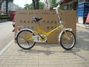 a bike
