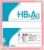 hbsag rapid test kit HBsAg Test Kit