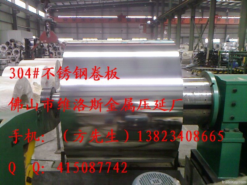 201 Stainless steel  tape, coil, flat plate