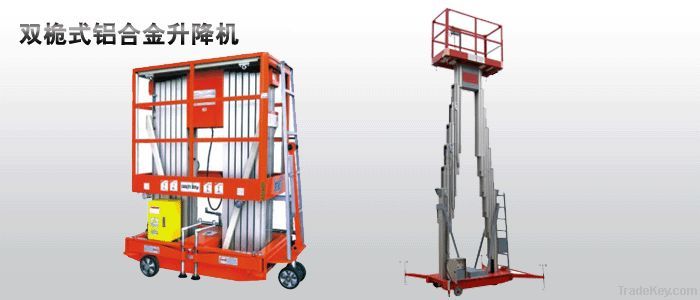 Aluminum Lifter