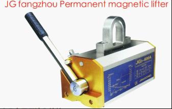 permanent magnetic lifter