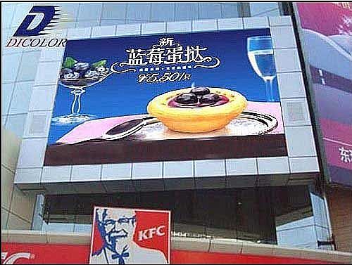 China P16mm Outdoor LED video display for advertising