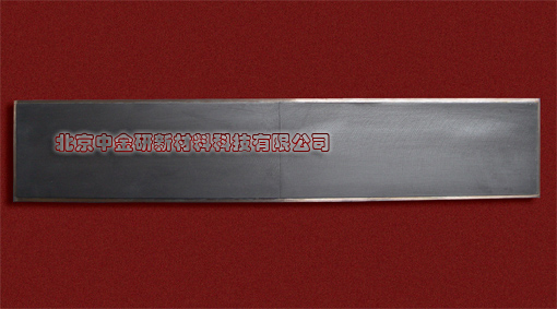 High purity metal sputtering target material