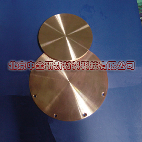 High purity alloy sputtering target