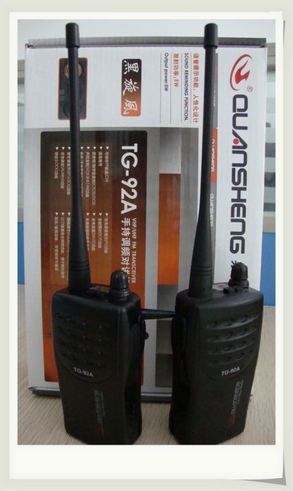 UHF/VHF two way radio