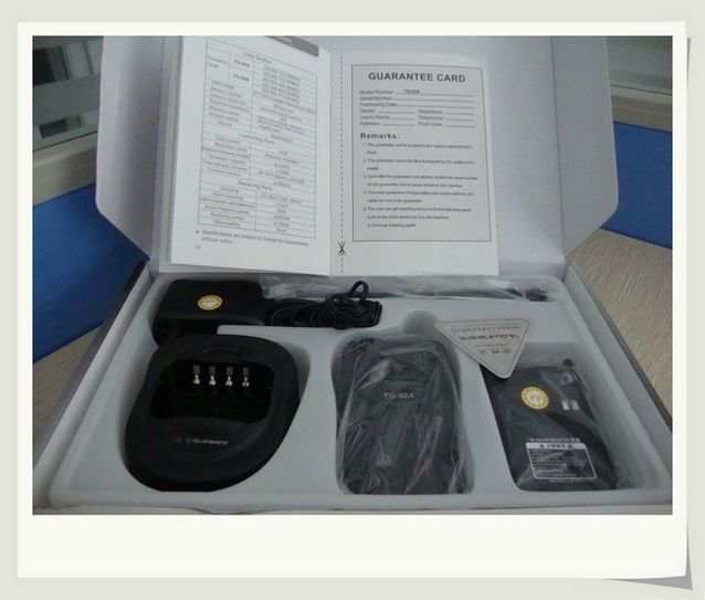 UHF/VHF two way radio