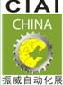 CIAI2011 The 7th China International Industry Automation exhibition