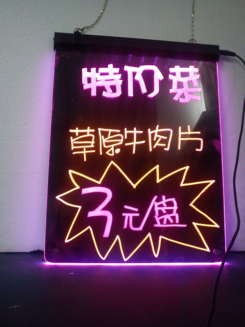 led writing board