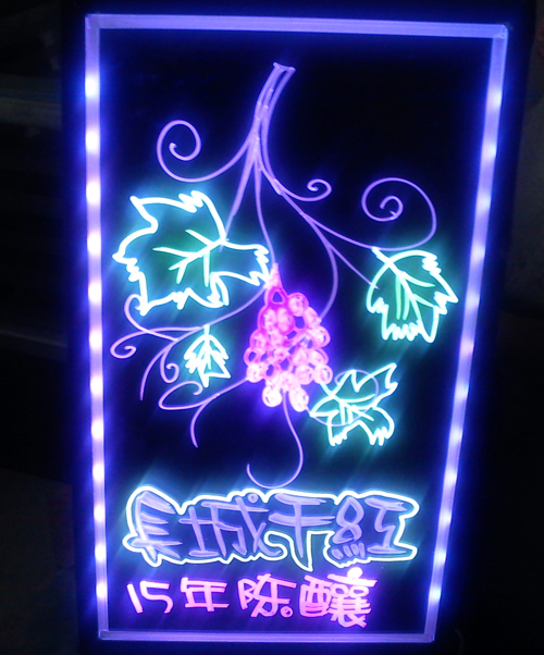 led display board