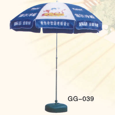 Outdoor umbrella