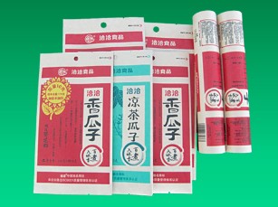 Plastic-Paper compound nut packaging