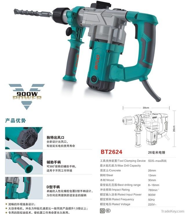 PROFESSIONAL POWER TOOLS 26MM 900W ROTARY HAMMER