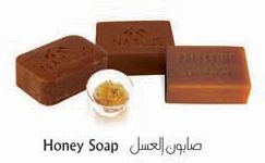 Organic Olive Soap - Honey