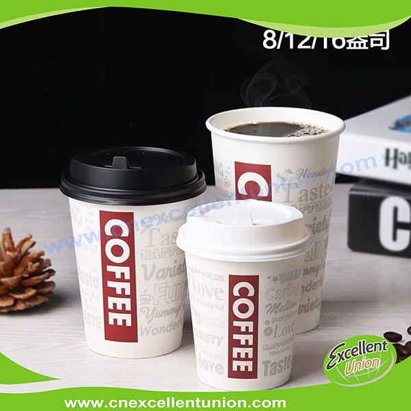 Disposable Double Wall / Single Wall Paper Cup Coffee Cup Beverage Cup 