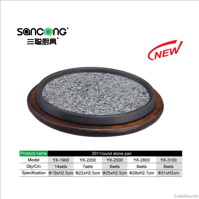 2011new design round stone pan