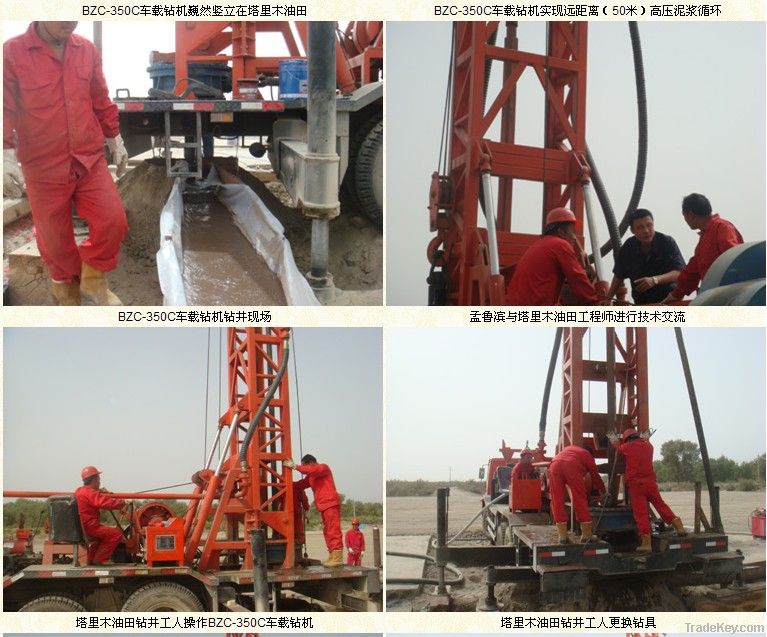BZC-350C water well drilling rig