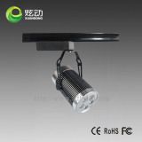 LED Track Light (5W)