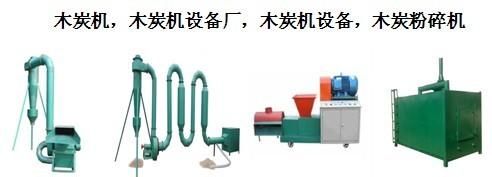 Dryer for making briquettes drying machinery for charcoal / briqutte plant