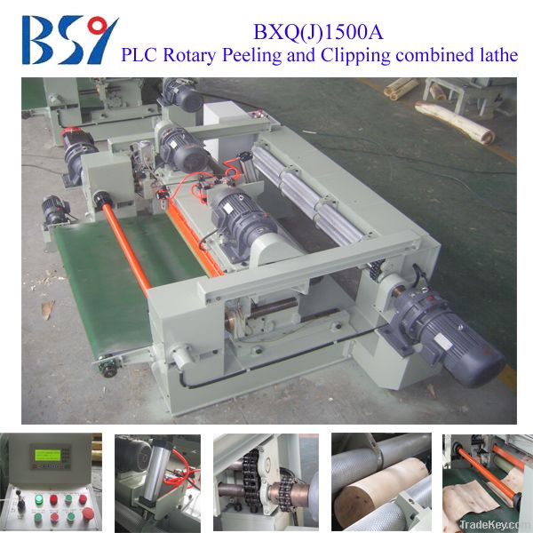 BXQ(J)1500 veneer peeling and clipping combined machine