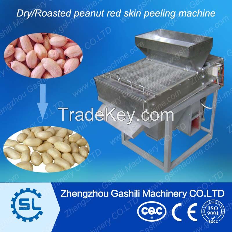 Dry/roasted Peanut red skin peeling machine 0086-13939083462