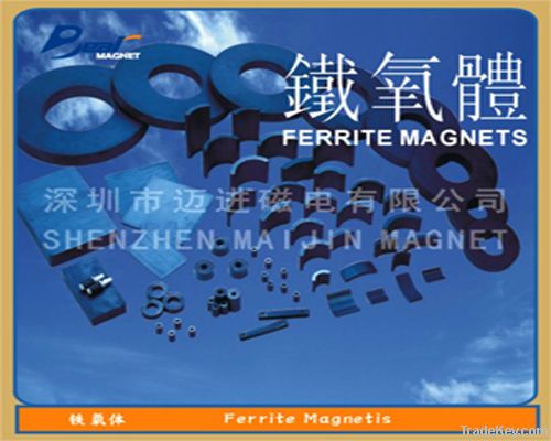 Ferrite