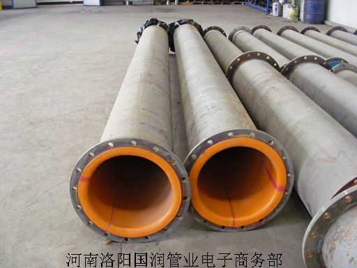 Rubber Lined Steel Pipes