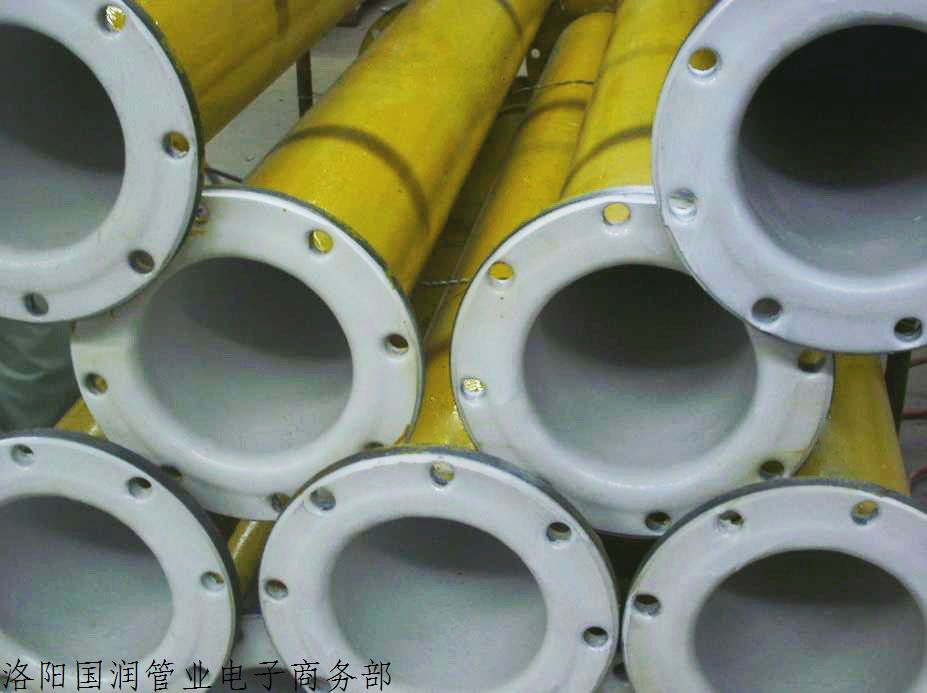 Plastic Lined Steel Pipes