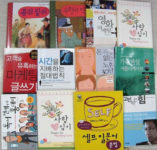 Korean book