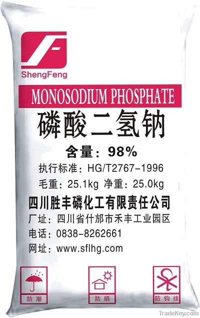 Monosodium phosphate  MSP