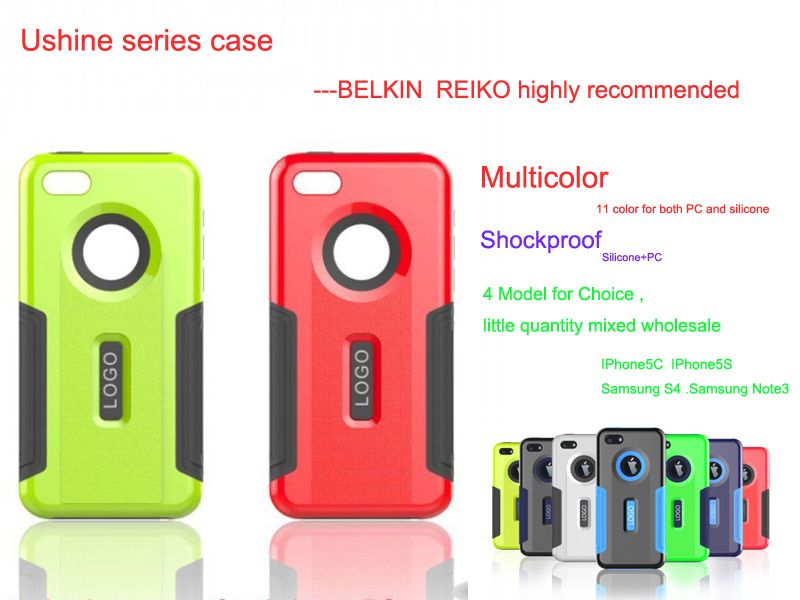 Lower MOQ colorful combo PC silicone case