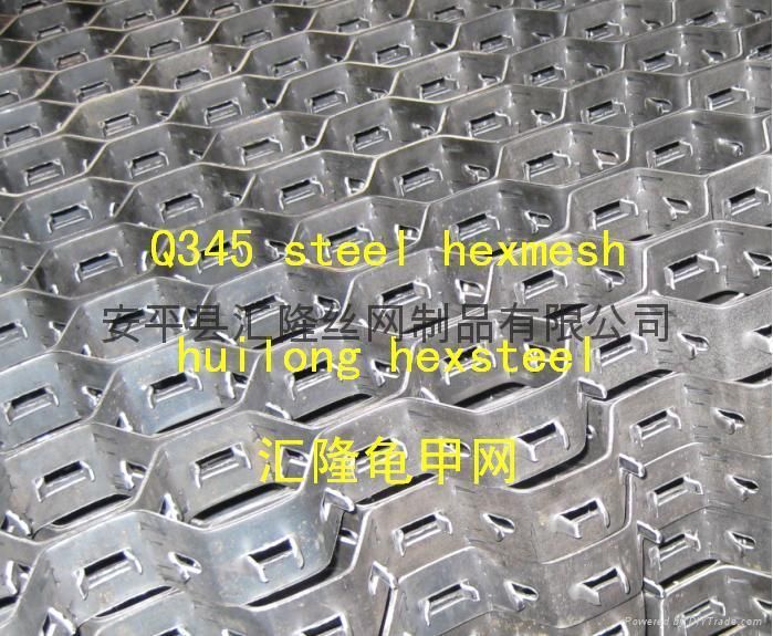 Q345 carbon steel hexmesh G-01