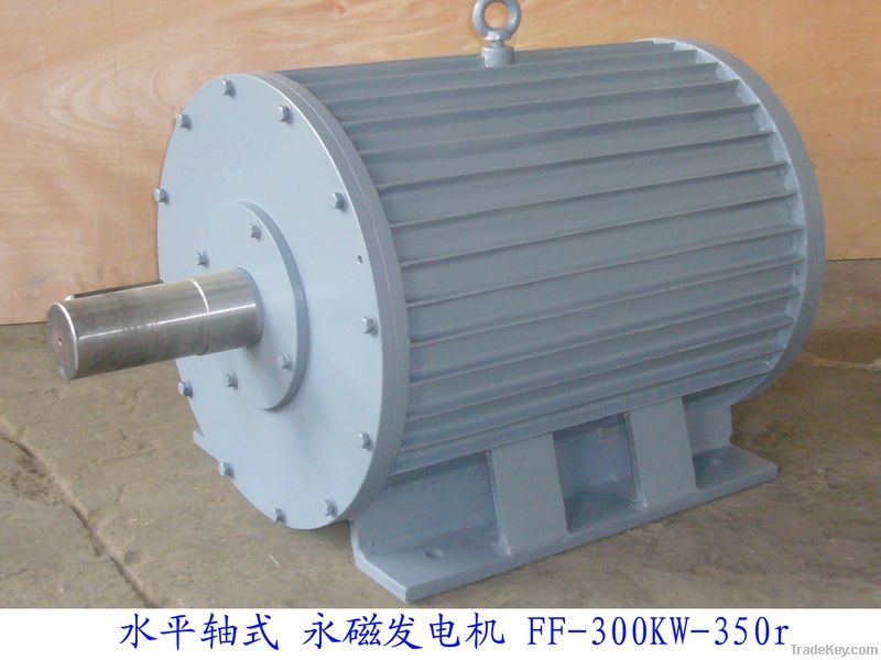 Wind Turbine Generator-Horizontal Axis 300kw-350rpm